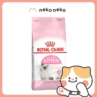 Royal Canin Kitten Dry Cat Food