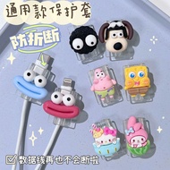 Data Cable Protective Case Suitable for oppo Apple vivo Glory mate40 pro Charger Fast Charger QXOF