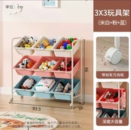 玩具收納架