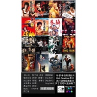 16 Classic Martial Arts Action Movies