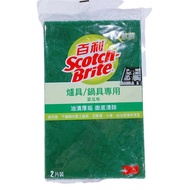 68mall 3M Baileys Vegetable Melon Cloth Stove/Pot Dedicated 2pcs 3M Sponge