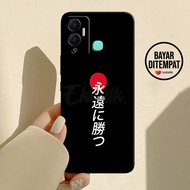 Case Infinix Hot 12 Play - Casing Infinix Hot 12 Play - EKSOTIK - Fashion Case (Art Jepang) - Siliko