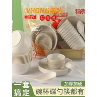 Outdoor Tableware Camping Essentials Camping Food Grade Equipment Picnic Artifact Bowl Chopsticks Pl