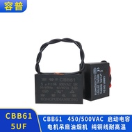 Ready Stock CBB61 5UF 450VAC Industrial Fan Start Capacitor Range Hood Capacitor 5UF500VAC Fan Capac