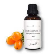 100%純沙棘油 (Hippophae Rhamnoides) 50ml