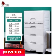 *Promo* 5 Tier Plastic Drawer Children Cabinet / Storage Cabinet / Plastic Drawer