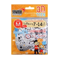 YAMADA หน้ากากอนามัย 3D 3033 Size M 7-14ปี สีขาว แพ็ค 5 ชิ้น