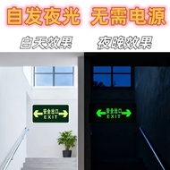 Safety Exit Signs Luminous Floor Stickers Wall Stickers Signs Evacuation Be Careful Steps Be Careful