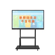 Meeting32-100（Mobile Tablet-Free Adjustable Electronic Stand Inch Teaching）Suitable for Machine Whit