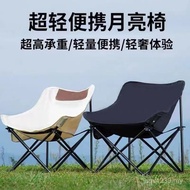 Stable Light Folding Chair Moon Heavy Beach Chair Small Stool Folding Folding Chair Quantity Outdoor