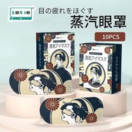 維康 - 日本品牌 蒸汽眼罩 | 熱敷緩解眼疲勞 | 睡眠睡覺遮光女男眼貼 | 護眼發熱眼睛罩 | 護眼 | 睡眠眼罩 - （茉莉花香10片/盒）（YDE）
