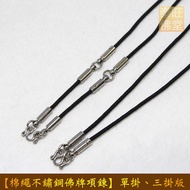 Imported From Thailand [Amulet Necklace] Black Cotton String Necklace, Amulet Chain