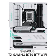 Negotiable Price, Invoice Available⑶Computer Motherboard TUF GAMING B760-BTF DDR5 1700Stitch 7FWT