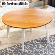 (set2ชิ้น)ถูกกว่า โต๊ะญี่ปุ่นกลม โต๊ะพับญี่ปุ่นแบบทรงกลม โต๊ะโน๊ตบุ๊ค โต๊ะลายการ์ตูน นั่งรับประทานอา