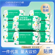 Ouyizi Face Towel Disposable Removable Face Towel 0 * 0cm Face Towel Face Towel 00 Pcs Cotton Soft T