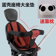 Walking Baby Handy Tool Stroller Cushion Baby Walking Big Seat Universal Breathable Cushion Baby Str