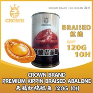 CROWN | Premium Braised Abalone【120g】10 pcs