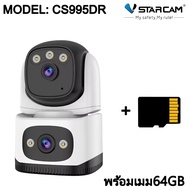 Vstarcam กล้องวงจรปิดภายในกล้อง2เลนส์ รุ่นCS995DR ความคมชัด2ล้านพิกเซล กล้องมีWIFIในตัว #Big-it