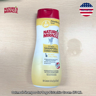 Nature’s Miracle® Oatmeal Shampoo for Dogs Pistachio Cream 473 ml แชมพูสำหรับสุนัข กลิ่นข้าวโอ๊ต