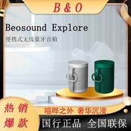 [B & O] Beosound Explore Portable Wireless Bluetooth Speaker Outdoor Strong Durable Waterproof Speak