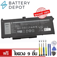 [ฟรี ไขควง] Dell แบตเตอรี่ RJ40G ของแท้ (สำหรับ Dell Latitude 5420 5520 / Precision 3560 Series) Del