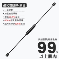 Fitness Exercise Bar, High-frequency Vibration Training Bar