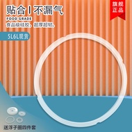 Suitable for Oaks Electric Pressure Cooker Sealing Ring 5L Dragon's Electric High Pressure Cooker Ac