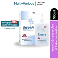 Ezerra Cleanser 500ml (Thai Label) Shower Gel Shampoo Children And Irritated Skin Dry Red Itchy Gent