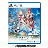 【PlayStation】 PS5 伊蘇 X -北境歷險- 一般版《中文版》-2023-09-28上市