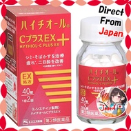【Direct from Japan】
Hythiol C Plus EX 120 Tablets  
Hythiol C Plus EX 40 Tablets  
Hythiol C Plus EX