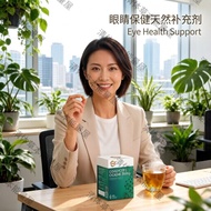 【Buy3Free1】Cordyceps Cicadae 350mg (60'S)Eye Supplement Trea‘tment For Glaucoma Improve chronic dry 