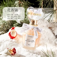 ODDIS Audis Love Garden Perfume: Persistent Light Fragrance Fresh Flower And Fruit Flavor Low Price 