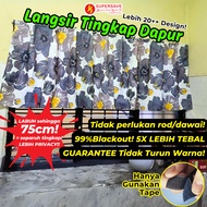 SUPERSAVE Langsir Dapur Kitchen Cabinet Kitchen Curtain Blackout Window Short Curtain Langsir Murah 