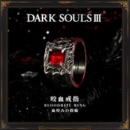III No. 21 Jewelry Dark Souls Ever Love Hot Blood Niche Ring Peripheral Game Blood Ring Bite Anime V