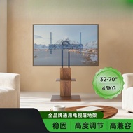 32-70 Inches Multifunctional Wooden TV Floor Stand Stable Monitor Base