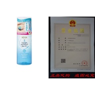 Bifesta Mandom Eye Makeup Remover, 145ml