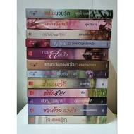 Fiction Books In The Publishersataporn