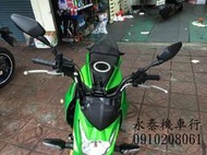 專利可折後照鏡 後視鏡 刺激 MAXSYM GTS Z1000 FIGHTER JETS MSX DownTown Z1