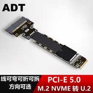M.2 NVMe to U.2/U.3/E1.S/E3.S S SSD Adapter Extension Cable PCIe5.0 X4 Support Gen5