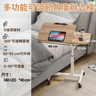 其他品牌 - 原木色 可移動電腦桌 床邊家用升降桌 多功能可調節角度電腦辦公檯 可摺叠移動電腦書檯 摺曡床邊 可調節高度帶滾輪 筆記本支撐