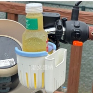 Electric Vehicle Water Cup Holder Coffee Milk Tea Cup Holder Storage Three-in-One No. 9 Water Cup Ho