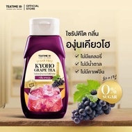 TeaTime Keto Syrup Stevia 0 kcal Kyoho Grape Flavor