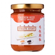Tungsan Straits Story Chicken Rice Chilli Sauce 250g