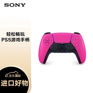 索尼（SONY）Play Station5 PS5 DualSense无线游戏手柄 PS5 无线控制器（不支持ps4使用）新星粉