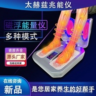 New Olylife Tera P90Terahertz Magnetic Energy Machine for Foot Therapy and Meridian Heat Therapy