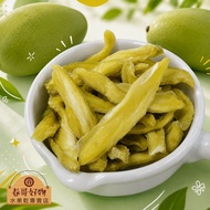 [Chunge Good Things Dried Fruit Monopoly] Lover Fruit Mango Green Earth Mango Green Earth Dried Mang