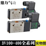 Dingli Pneumatic 3V210-08 Solenoid Valve Two-Position Three-Way Solenoid Valve Yade Guest Type 3V210