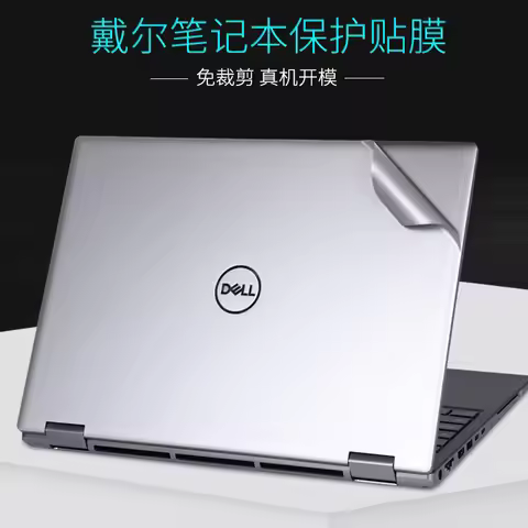 Pre Cut Laptop Vinyl Decal Cover Sticker Skin For Dell Inspiron 15 3535 15.6 3595 3593 3585 3515 352