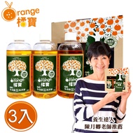 【橘寶】頂級精華橘寶超濃縮多功能洗淨劑(300ML盒裝3罐入)含專用噴頭x1 陳月卿推薦-公司貨