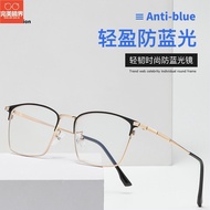 Textured Half-Frame Glasses Myopia Glasses Men with Degree Glasses Filter Blue Light Flat Glasses Ca